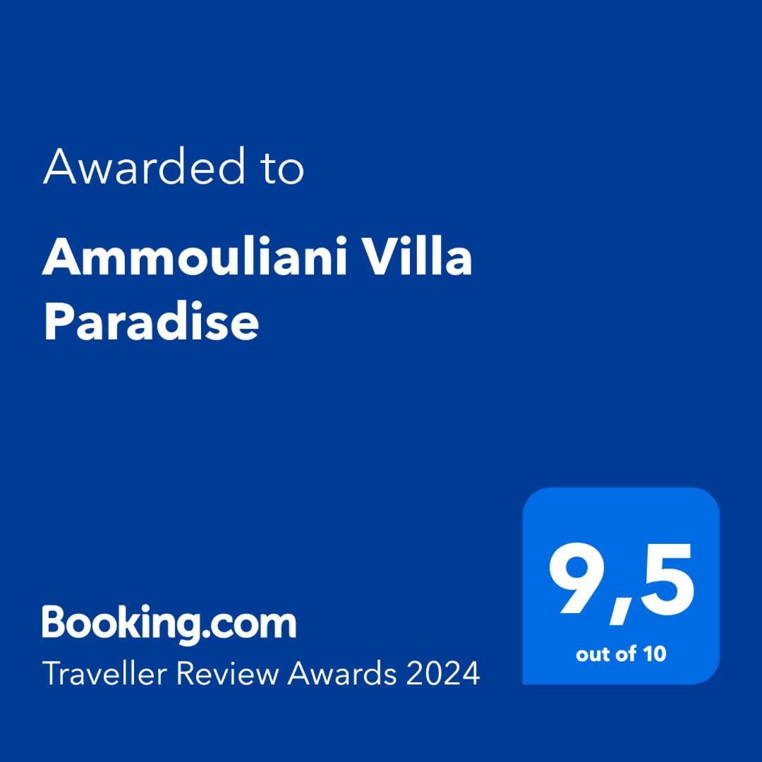 Ammouliani Villa Paradise エクステリア 写真